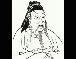 Nace Guan Yu