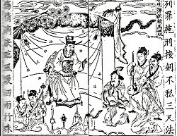 Batalla de Jieting