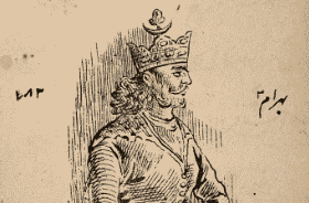 Bahram III emperador
