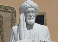 Nace Ibn Gabirol